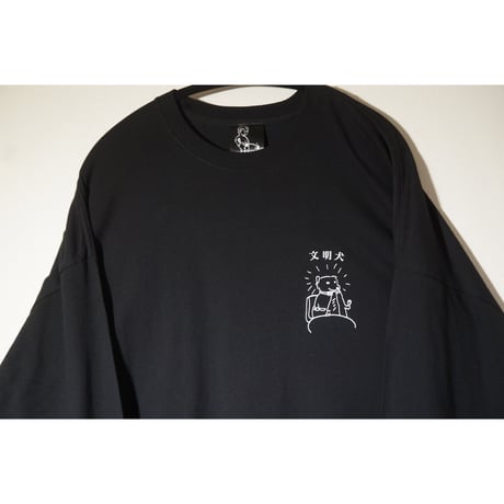 文明犬ビッグシルエットロンT