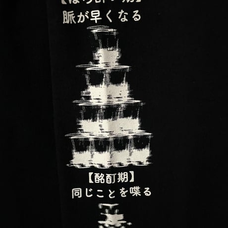 SHOT TOWER ビッグシルエットロンT