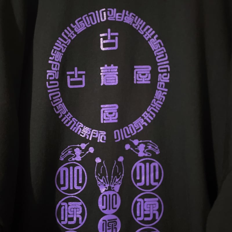 福助【玲瓏×虚空坊主】 ロングTシャツ 【公式通販】