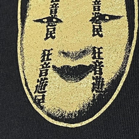 【受注生産】狂音遊民ビッグシルエットロンT