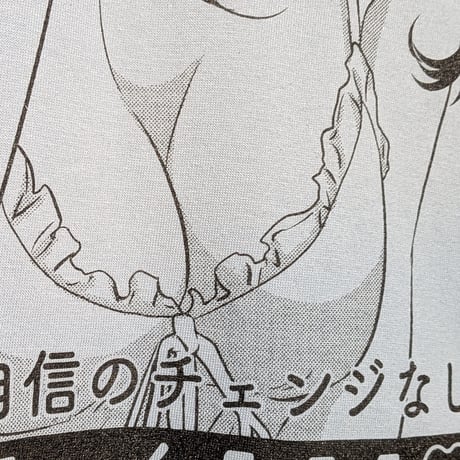 【受注生産】《Gino0808コラボ》高円寺純情日和ロンTアシッドブルー