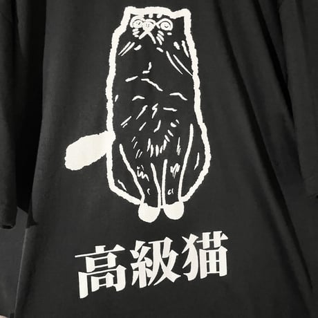 デカ高級猫ビッグシルエットtee