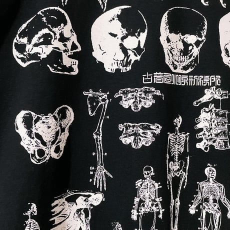 解体シン書大版印刷ビッグシルエットtee