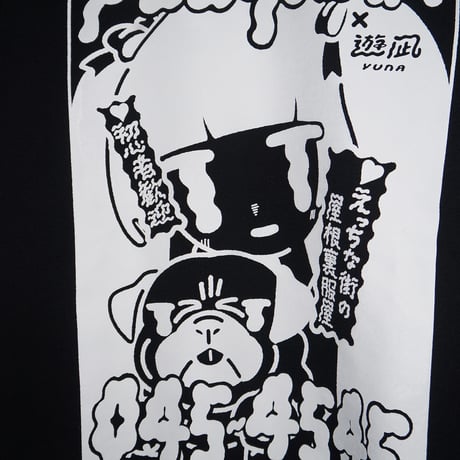 【遊凪×peequodコラボ】にょろにょろピンクチラシスウェット