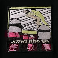 熊猫性教育刺繍ビッグシルエットtee