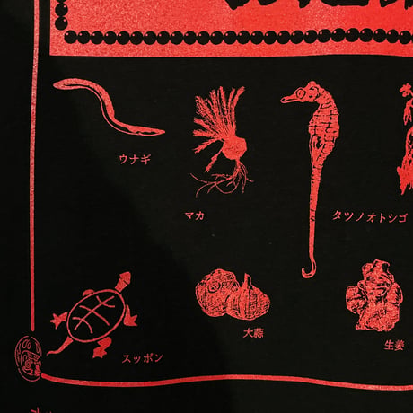 “勃達磨”ビッグシルエットロンT