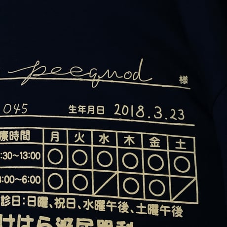 【こけはら泌尿器科×peequodコラボ】友情のクロスおしっこビッグシルエットtee