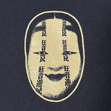 【受注生産】狂音遊民ビッグシルエットロンT