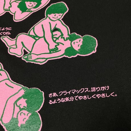 ぺぺローション×peequodコラボビッグシルエットtee