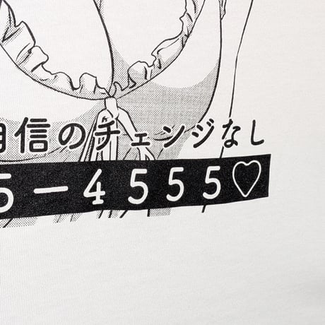 【受注生産】《Gino0808コラボ》高円寺純情日和ロンTホワイト