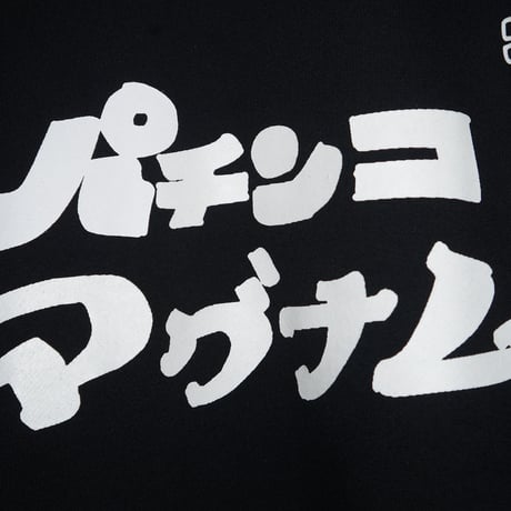 パチンコの看板、なんで「パ」だけ消えてしまうん？スウェット