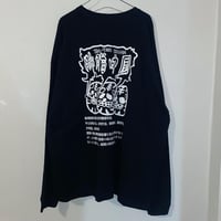 ハイヤニチャイナビッグシルエットロンT