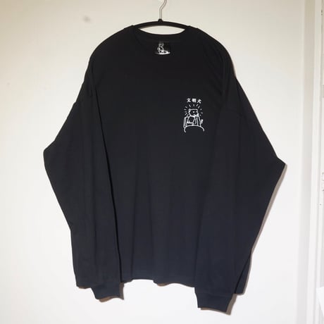 文明犬ビッグシルエットロンT