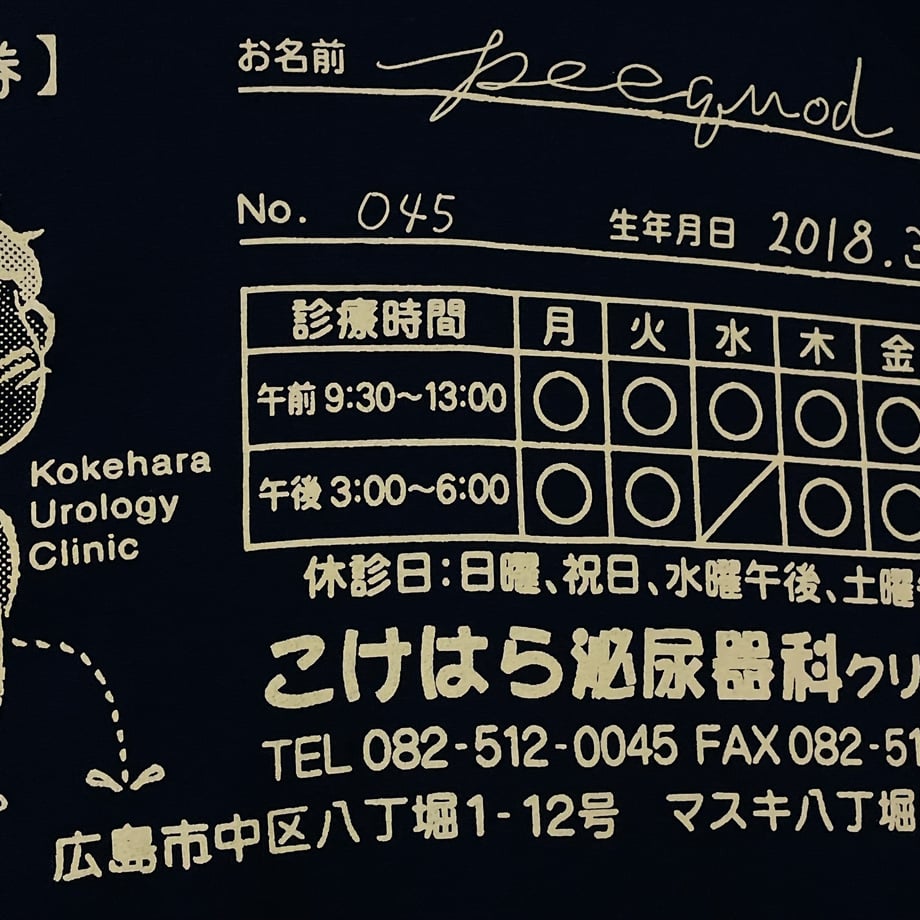 6899526022a0b80c012f5ebf