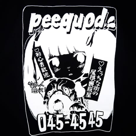 ピンクチラシビッグシルエットスウェット