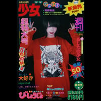 高級猫コラボ“思想”ロンT