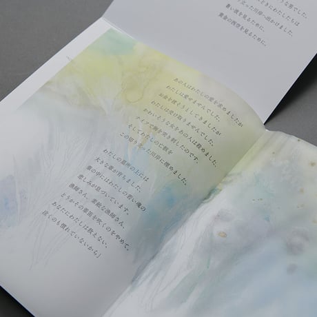 葦