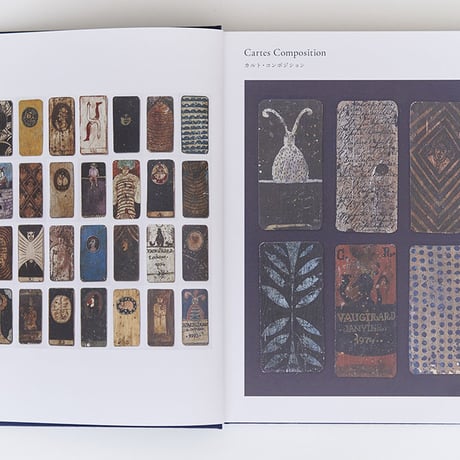 Robert Coutelas 1930–1985 ロベール・クートラス作品集 ある画家の仕事