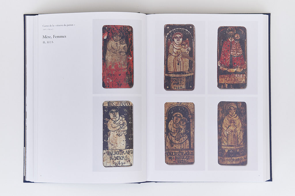 Robert Coutelas 1930–1985 ロベール・クートラス作品集 ある画家の仕事