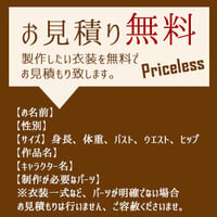 無料お見積りはこちらから