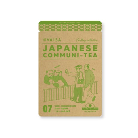 STANDARD GREEN TEA 07（埼玉県産　さやま茶）  （ティーバッグ）