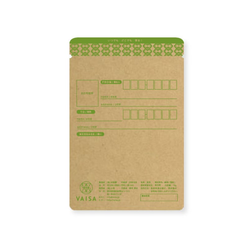 STANDARD GREEN TEA 07（埼玉県産 さやま茶） （茶葉） | VAISA