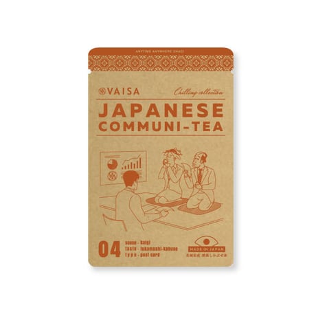 STANDARD GREEN TEA 04（茨城県産　深蒸しかぶせ茶）（ティーバッグ）