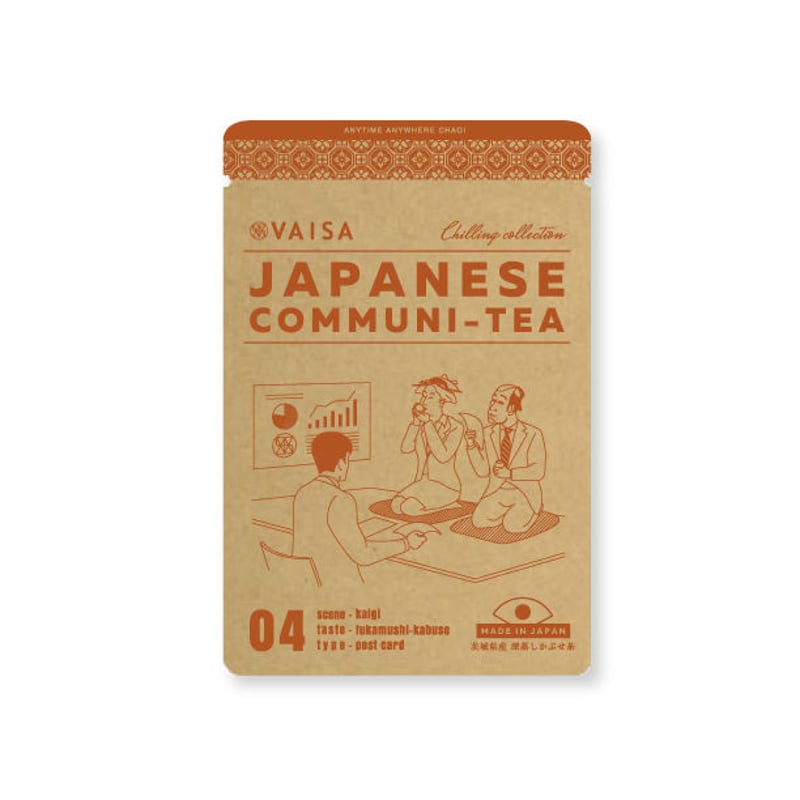 STANDARD GREEN TEA 04（茨城県産 深蒸しかぶせ茶）（茶葉） | VAISA