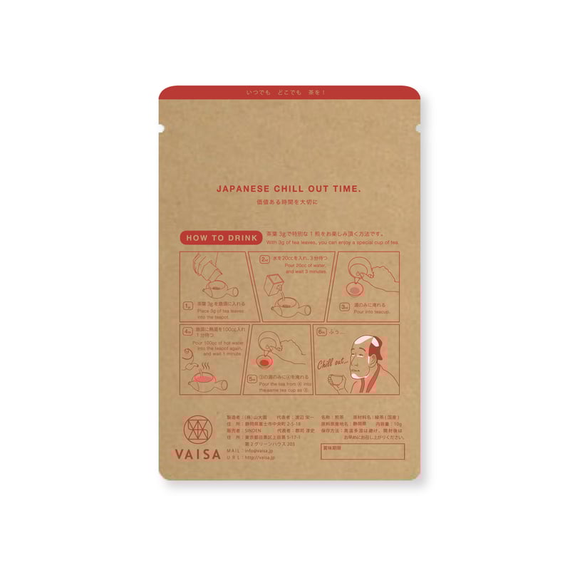 TEA＠2月セール、3月から切り売り開始　0226 ☆AZ Tea 極上紅茶プライムセイロン／FBOPF Extra