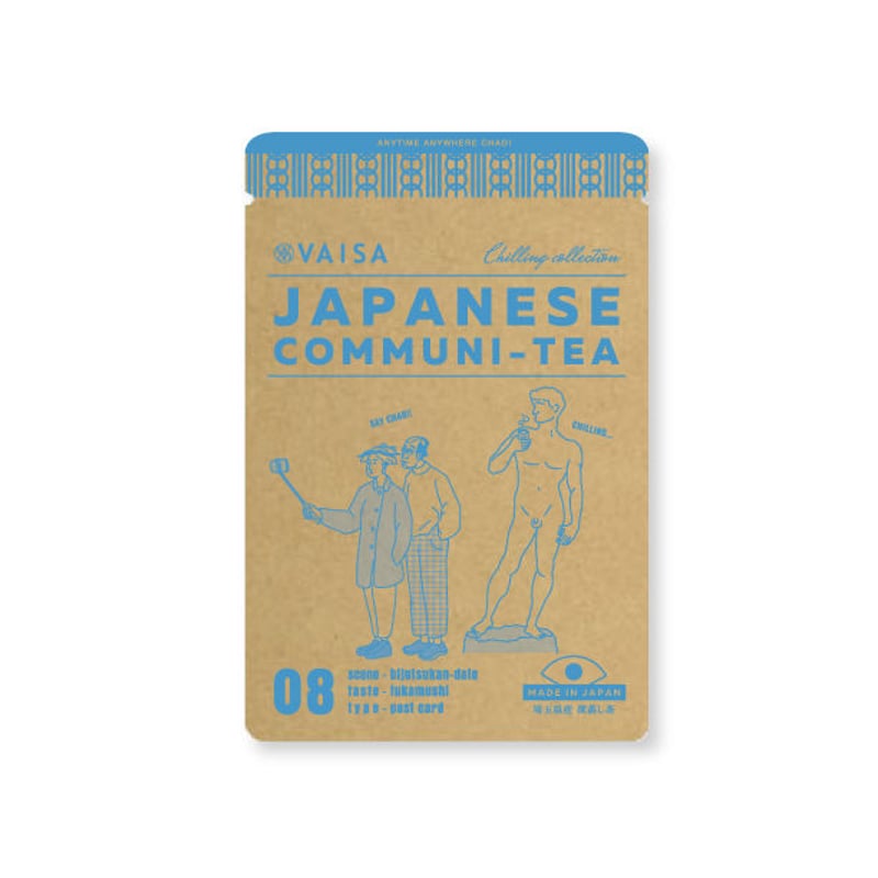 STANDARD GREEN TEA 08（埼玉県産 深蒸し茶） (ティーバッグ） | VAISA