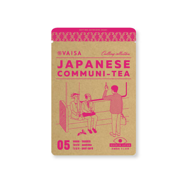 STANDARD GREEN TEA 05(茨城県産 さしま茶) (茶葉) | VAISA STANDARD GREEN TEA 05(茨城県産 さしま茶) (茶葉) | VAISA