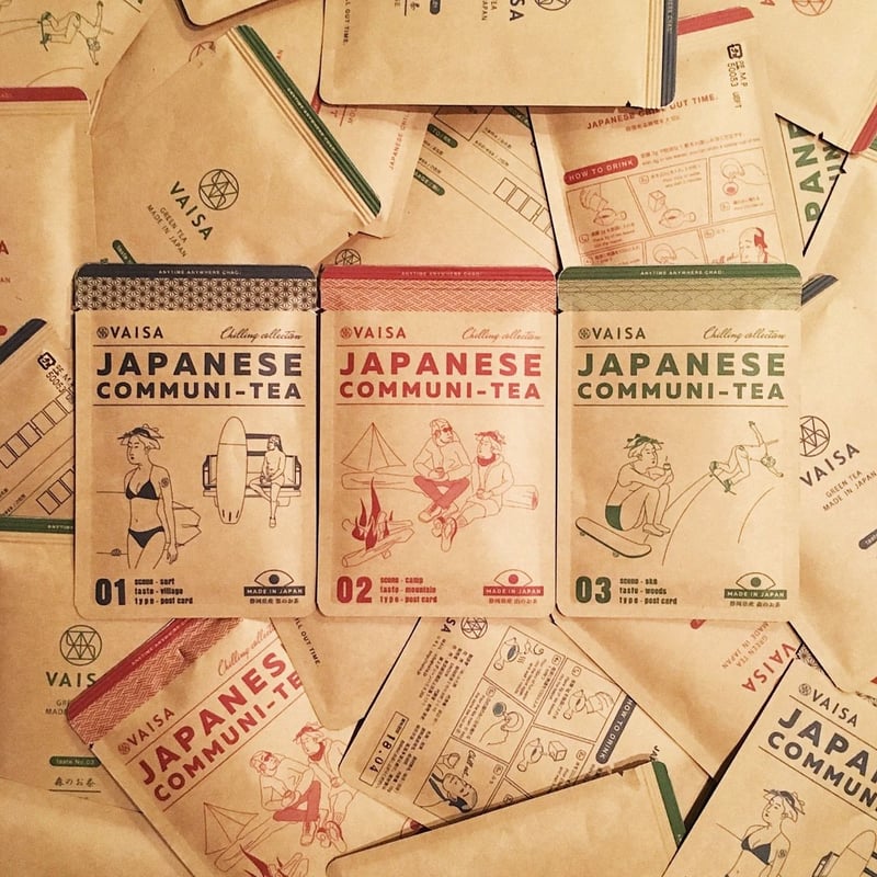 STANDARD GREEN TEA / ILLUSTRATION 01（静岡産 里のお茶）（