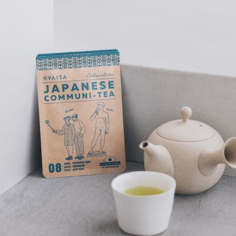 STANDARD GREEN TEA 08（埼玉県産　深蒸し茶） (ティーバッグ）