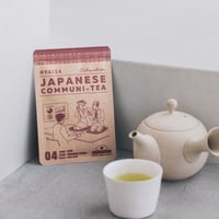 STANDARD GREEN TEA 04（茨城県産　深蒸しかぶせ茶）（ティーバッグ）
