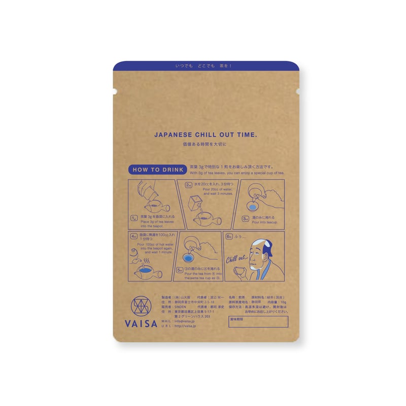 お雛様　wheatさん専用ページ グルメ : SENKA International Inc.|日本向け、アメリカ向け商品