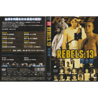 【DVD】REBELS.13　2012.10.28　ディファ有明