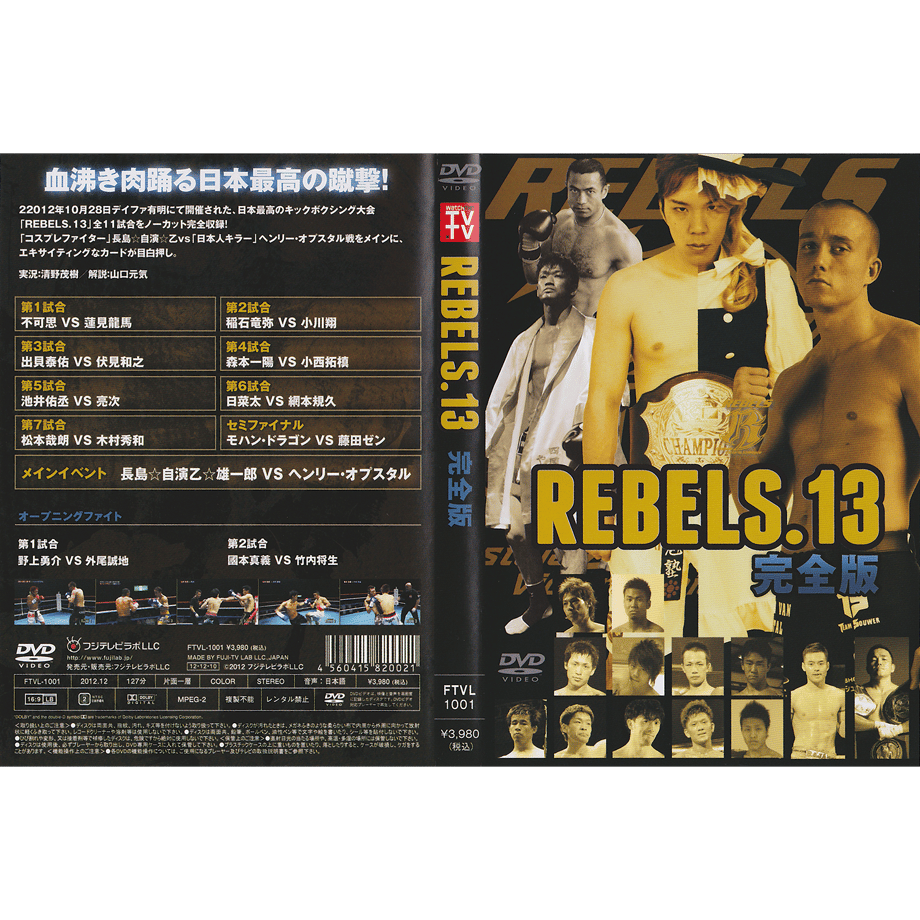 5ea2728acee9ea2d97c23d33