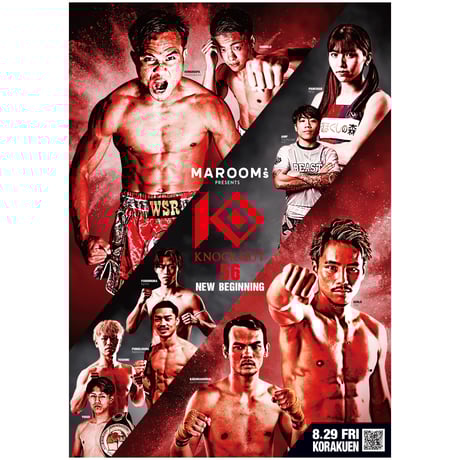 KNOCK OUT 2017年　ポスター 📣KNOCK OUTから大谷翔司、小森玲哉がKrush.180に参戦