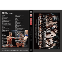 【DVD】REBELS.44　2016.7.10 ディファ有明