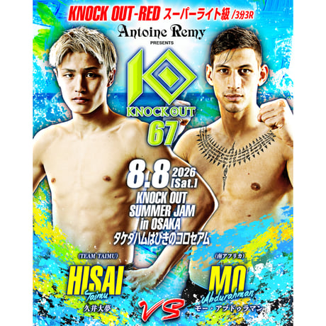 【TICKET】KNOCK OUT.67 ～KNOCK OUT SUMMER JAM in OSAKA～　アリーナひな壇席　2026.8.8 タケダハムはびきのコロセアム