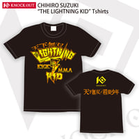 鈴木千裕「天下無双の稲妻ボーイ」Tシャツ