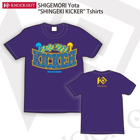 【激レア/海外限定】ブーンドックス ヒューイ ノックアウト Tシャツ【入手困難】 KNOCK OUT（ノックアウト）公式 on X: 
