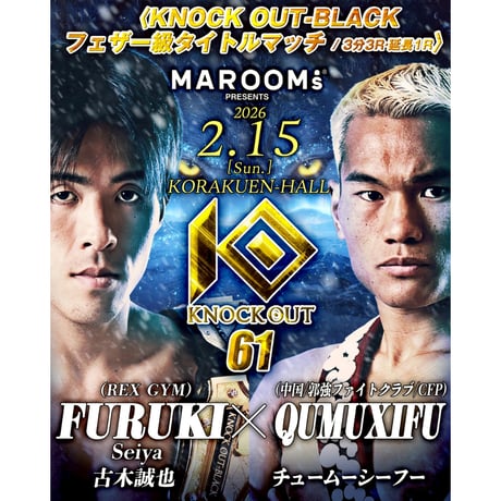 KNOCK OUT & REBELS OFFICIAL SHOP