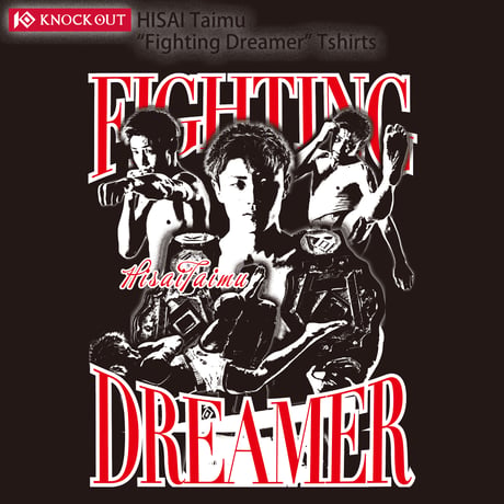 久井大夢「Fighting Dreamer」Tシャツ
