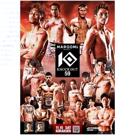 KNOCK OUT & REBELS OFFICIAL SHOP