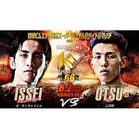 【TICKET】KNOCK OUT.66　VIP席　2026.8.2 後楽園ホール