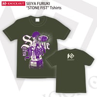 古木誠也「Stone Fist」Tシャツ
