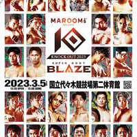 MAROOMS presents KNOCK OUT 2023 SUPER BOUT “BLAZE” 公式パンフレット