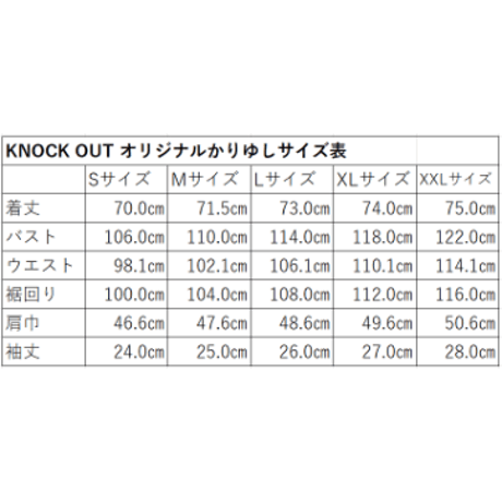 KNOCK OUT オリジナルかりゆし