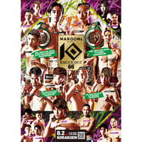 【TICKET】KNOCK OUT.66　VIP席　2026.8.2 後楽園ホール